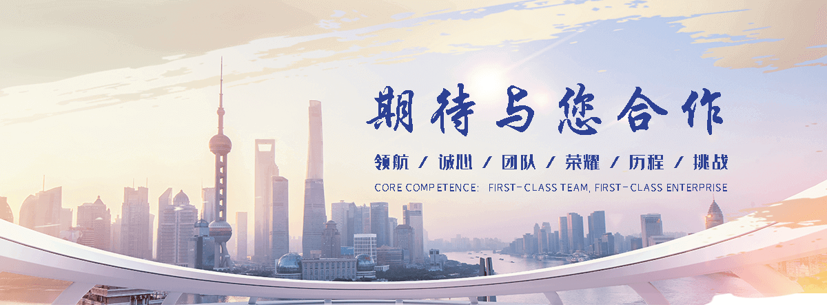 大庆APP定制开发